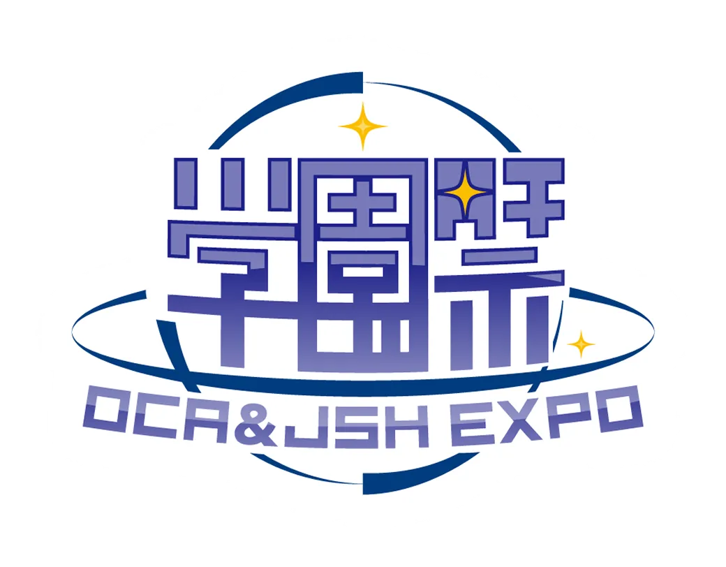 学園祭 OCA&JSH EXPO